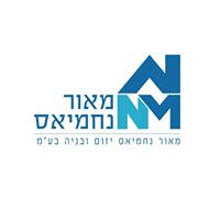 מאור נחמיאס