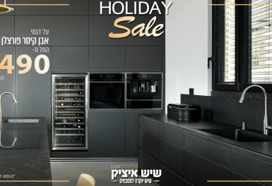 איך לשמור על משטחי השיש במטבח: טיפים לניקוי ותחזוקה