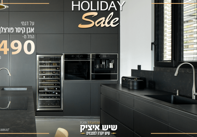 איך לשמור על משטחי השיש במטבח: טיפים לניקוי ותחזוקה